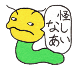 Cheer up,GOROTAN sticker #10287531
