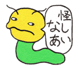 Cheer up,GOROTAN sticker #10287531
