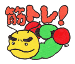 Cheer up,GOROTAN sticker #10287532