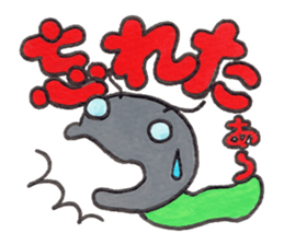 Cheer up,GOROTAN sticker #10287533