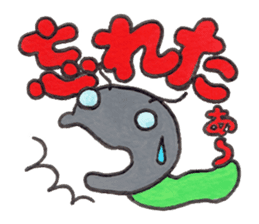 Cheer up,GOROTAN sticker #10287533