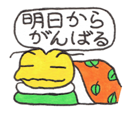 Cheer up,GOROTAN sticker #10287534