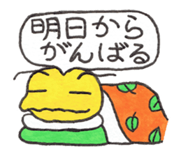 Cheer up,GOROTAN sticker #10287534
