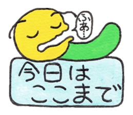 Cheer up,GOROTAN sticker #10287535