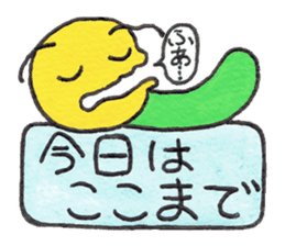 Cheer up,GOROTAN sticker #10287535