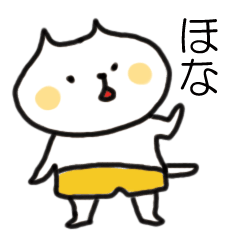 HONA! Kansai dialect cat  ( japanese )