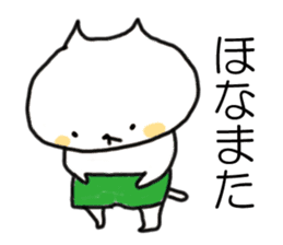 HONA! Kansai dialect cat  ( japanese ) sticker #10287817