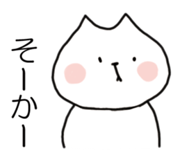 HONA! Kansai dialect cat  ( japanese ) sticker #10287819