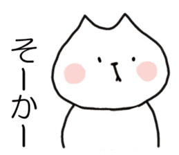 HONA! Kansai dialect cat  ( japanese ) sticker #10287819