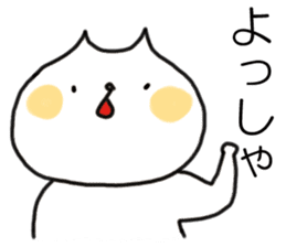 HONA! Kansai dialect cat  ( japanese ) sticker #10287820