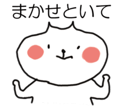 HONA! Kansai dialect cat  ( japanese ) sticker #10287821