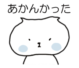 HONA! Kansai dialect cat  ( japanese ) sticker #10287822