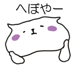 HONA! Kansai dialect cat  ( japanese ) sticker #10287823