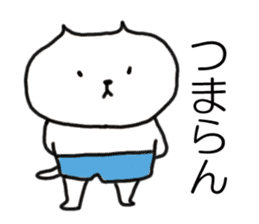 HONA! Kansai dialect cat  ( japanese ) sticker #10287825