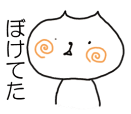 HONA! Kansai dialect cat  ( japanese ) sticker #10287826