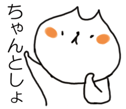 HONA! Kansai dialect cat  ( japanese ) sticker #10287827