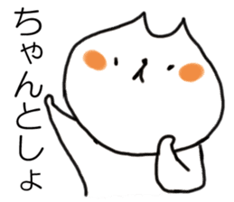 HONA! Kansai dialect cat  ( japanese ) sticker #10287827