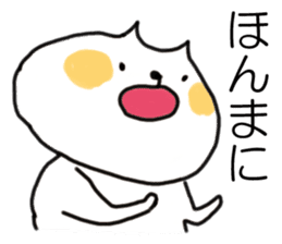 HONA! Kansai dialect cat  ( japanese ) sticker #10287831