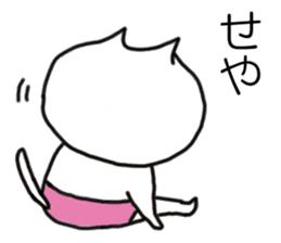 HONA! Kansai dialect cat  ( japanese ) sticker #10287833