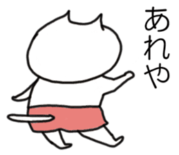 HONA! Kansai dialect cat  ( japanese ) sticker #10287834