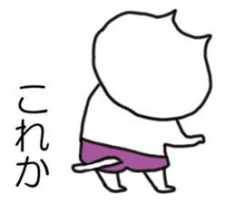 HONA! Kansai dialect cat  ( japanese ) sticker #10287835