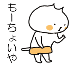 HONA! Kansai dialect cat  ( japanese ) sticker #10287838