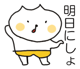 HONA! Kansai dialect cat  ( japanese ) sticker #10287839