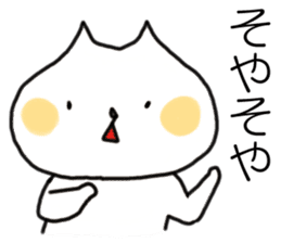 HONA! Kansai dialect cat  ( japanese ) sticker #10287840