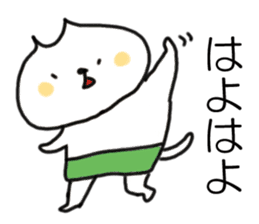 HONA! Kansai dialect cat  ( japanese ) sticker #10287841