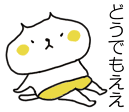 HONA! Kansai dialect cat  ( japanese ) sticker #10287845
