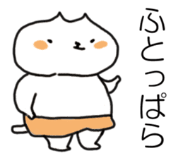 HONA! Kansai dialect cat  ( japanese ) sticker #10287846