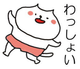HONA! Kansai dialect cat  ( japanese ) sticker #10287847