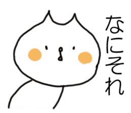 HONA! Kansai dialect cat  ( japanese ) sticker #10287849