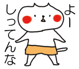 HONA! Kansai dialect cat  ( japanese ) sticker #10287850