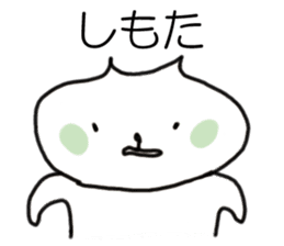 HONA! Kansai dialect cat  ( japanese ) sticker #10287852