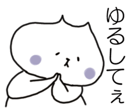 HONA! Kansai dialect cat  ( japanese ) sticker #10287854