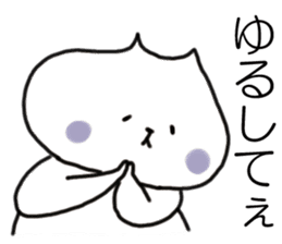HONA! Kansai dialect cat  ( japanese ) sticker #10287854