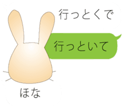 Rabbit speak Kobe valve sticker #10288058