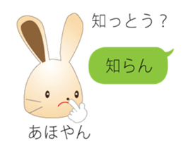 Rabbit speak Kobe valve sticker #10288059