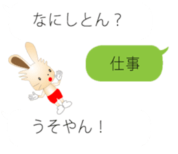 Rabbit speak Kobe valve sticker #10288060