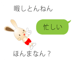 Rabbit speak Kobe valve sticker #10288061