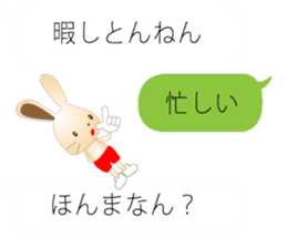 Rabbit speak Kobe valve sticker #10288061