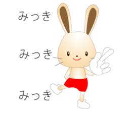 Rabbit speak Kobe valve sticker #10288064