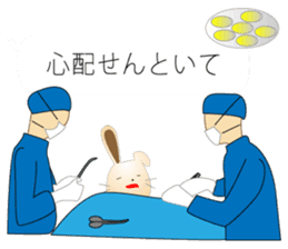 Rabbit speak Kobe valve sticker #10288076