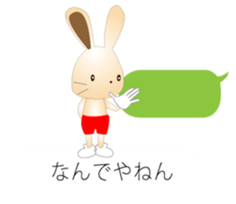 Rabbit speak Kobe valve sticker #10288089