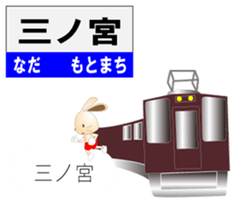 Rabbit speak Kobe valve sticker #10288094