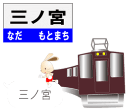 Rabbit speak Kobe valve sticker #10288094
