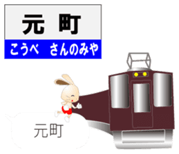 Rabbit speak Kobe valve sticker #10288095