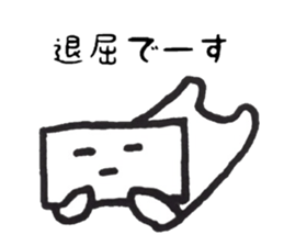 Mr. kakukaku2 (boring ver.) sticker #10288096