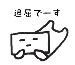 Mr. kakukaku2 (boring ver.) sticker #10288096